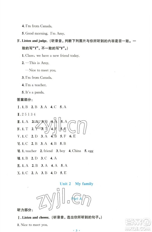 人民教育出版社2023小学同步测控优化设计三年级英语下册人教PEP版三起增强版参考答案