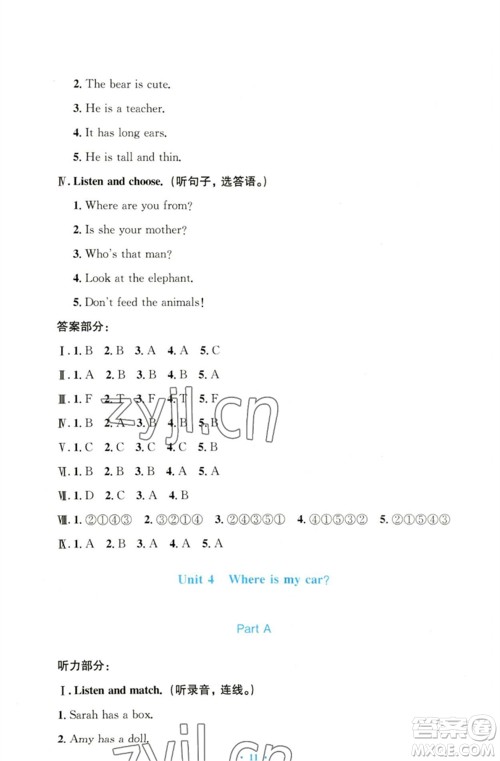 人民教育出版社2023小学同步测控优化设计三年级英语下册人教PEP版三起增强版参考答案