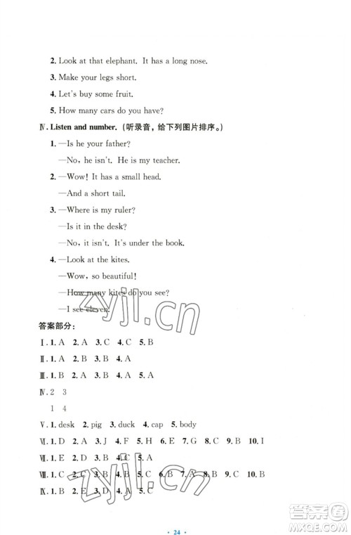 人民教育出版社2023小学同步测控优化设计三年级英语下册人教PEP版三起增强版参考答案
