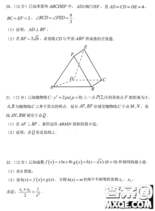 淄博市2022-2023学年度高三模拟考试数学试卷答案