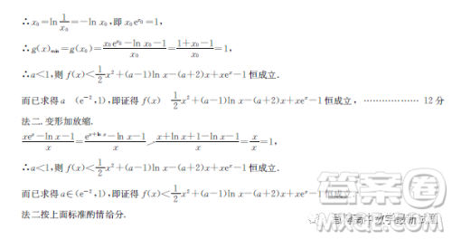 2023浙江强基联盟高三2月统测数学试题答案