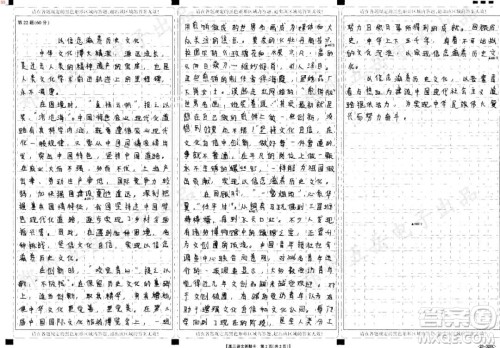 从铜奔马玩偶到三星堆棒棒糖材料作文800字 关于从铜奔马玩偶到三星堆棒棒糖的材料作文800字