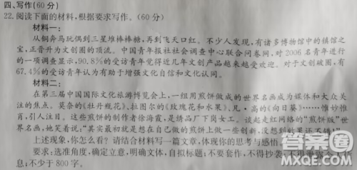 从铜奔马玩偶到三星堆棒棒糖材料作文800字 关于从铜奔马玩偶到三星堆棒棒糖的材料作文800字