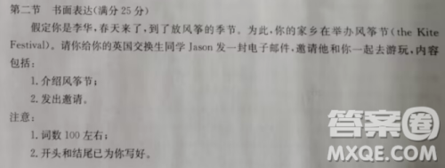 the Kite Festival英语作文 关于the Kite Festival的英语作文