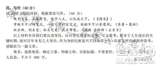 江西省重点中学盟校2023届高三第一次联考语文试卷答案 江西省重点中学盟校2023届高三第一次联考语文试卷答案