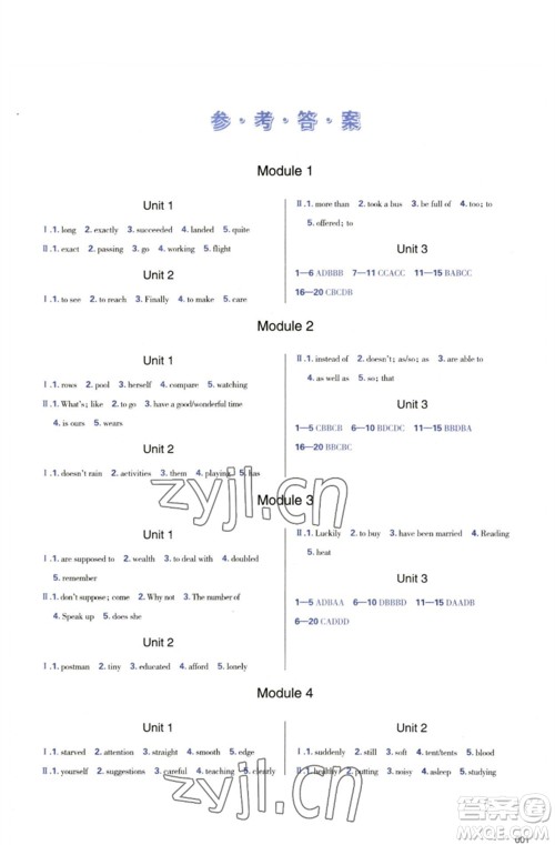 天津教育出版社2023学习质量监测九年级英语下册外研版参考答案