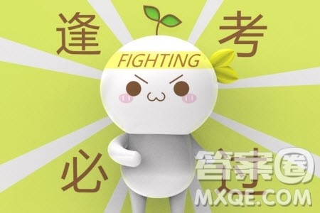 全国大联考2023届高三第六次联考6LK文科综合试卷答案 全国大联考2023届高三第六次联考6LK文科综合试卷答案