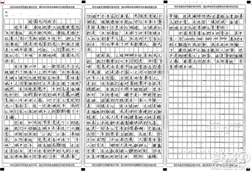 反向春运材料作文800字 关于反向春运的材料作文800字