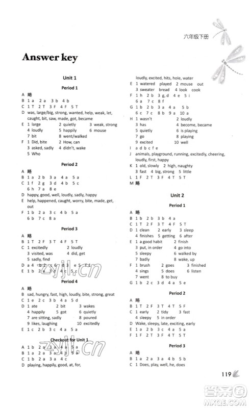 译林出版社2023课课练小学英语六年级下册第3版答案 译林出版社2023课课练小学英语六年级下册第3版答案