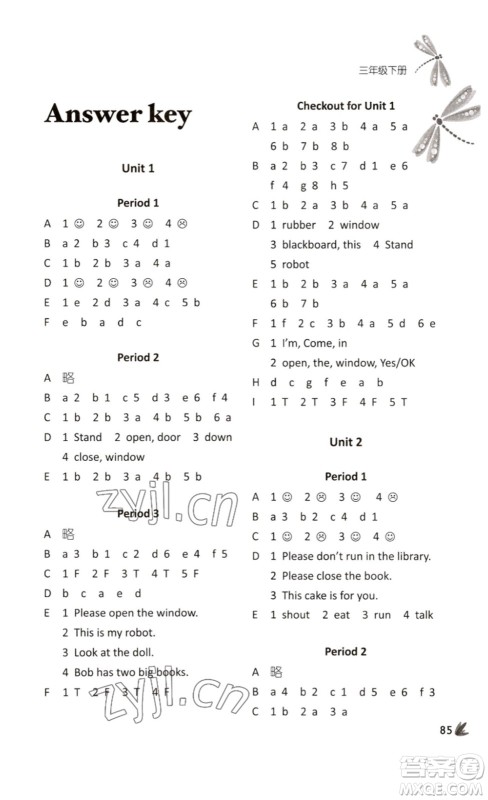 译林出版社2023课课练小学英语三年级下册第3版答案 译林出版社2023课课练小学英语三年级下册第3版答案