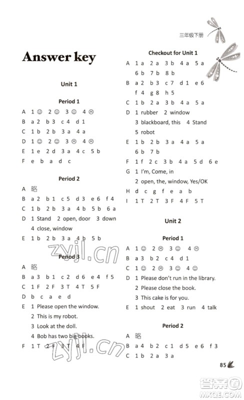 译林出版社2023课课练小学英语三年级下册第3版答案