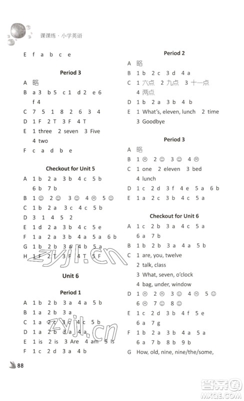 译林出版社2023课课练小学英语三年级下册第3版答案 译林出版社2023课课练小学英语三年级下册第3版答案