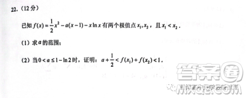 泉州市2023届高中毕业班质量监测三高三数学试卷答案 泉州市2023届高中毕业班质量监测三高三数学试卷答案
