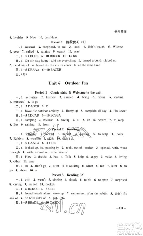 江苏凤凰美术出版社2023课堂追踪七年级英语下册译林版答案