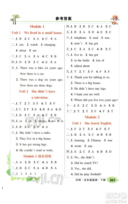 长江出版社2023春季状元成才路状元大课堂五年级英语下册外研版参考答案