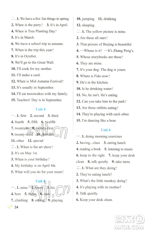 辽宁教育出版社2023小学学霸作业本五年级下册英语人教版参考答案 辽宁教育出版社2023小学学霸作业本五年级下册英语人教版参考答案