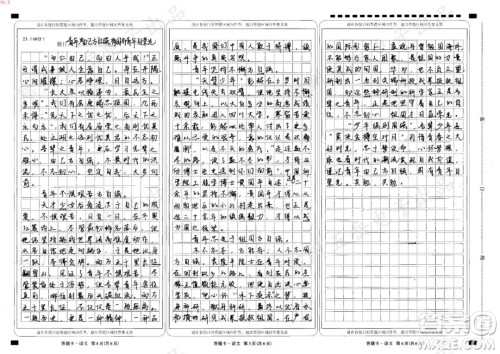 一家两代三位科学家材料作文800字 关于一家两代三位科学家的材料作文800字 一家两代三位科学家材料作文800字 关于一家两代三位科学家的材料作文800字