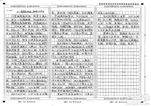 一家两代三位科学家材料作文800字 关于一家两代三位科学家的材料作文800字