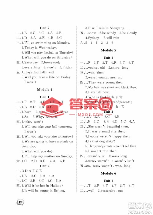 大连理工大学出版社2023学案三年级起点四年级英语下册外研版答案