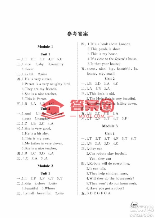 大连理工大学出版社2023学案三年级起点四年级英语下册外研版答案