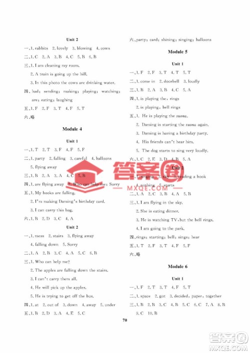 大连理工大学出版社2023学案三年级起点六年级英语下册外研版答案