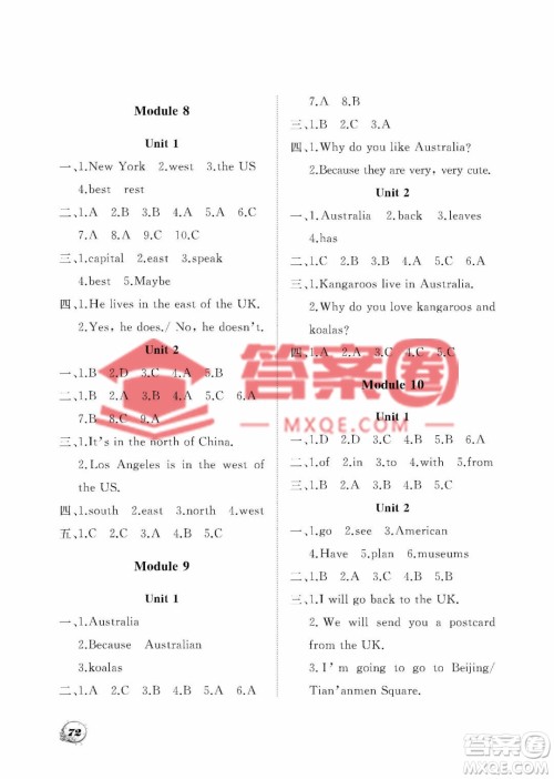 大连理工大学出版社2023学案一年级起点四年级英语下册外研版答案 大连理工大学出版社2023学案一年级起点四年级英语下册外研版答案
