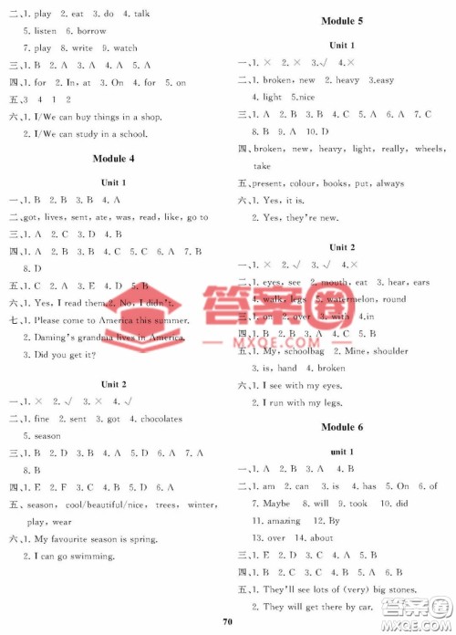 大连理工大学出版社2023学案一年级起点五年级英语下册外研版答案