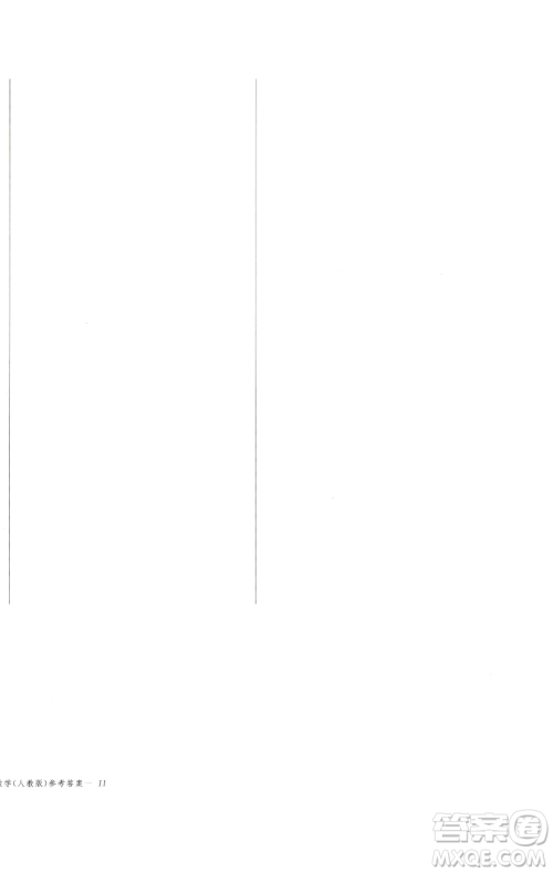 长江少年儿童出版社2023思维新观察八年级下册数学人教版天津专版参考答案