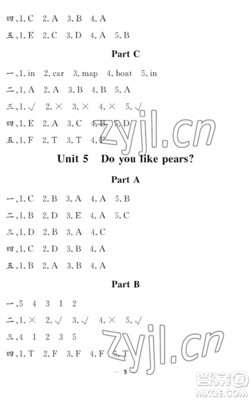 江西教育出版社2023年芝麻开花课堂作业本三年级英语下册人教PEP版参考答案 江西教育出版社2023年芝麻开花课堂作业本三年级英语下册人教PEP版参考答案
