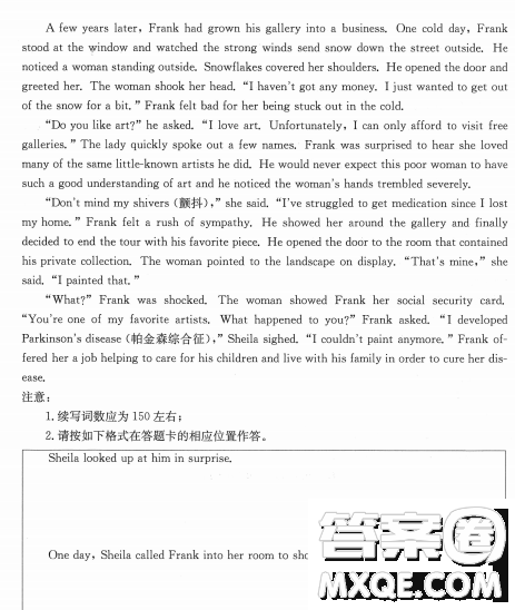 Sheil looked up at him in surprise英语续写 Sheil looked up at him in surprise英语续写