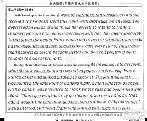 Sheil looked up at him in surprise英语续写