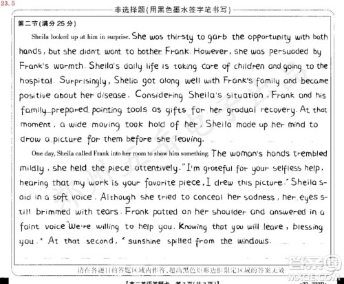 Sheil looked up at him in surprise英语续写 Sheil looked up at him in surprise英语续写