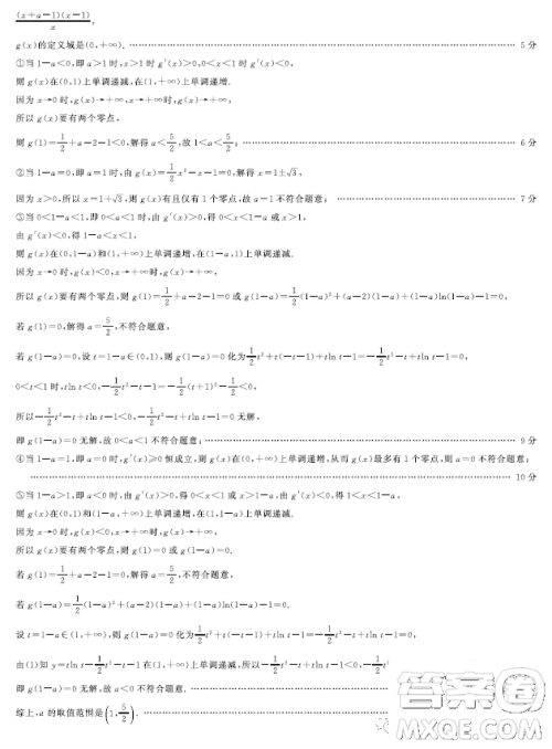 湖南百师联盟2023届高三下学期高考模拟数学试卷答案 湖南百师联盟2023届高三下学期高考模拟数学试卷答案