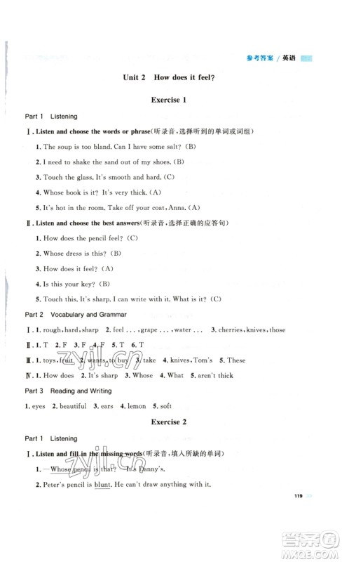 天津人民出版社2023钟书金牌上海作业四年级英语下册N版答案 天津人民出版社2023钟书金牌上海作业四年级英语下册N版答案