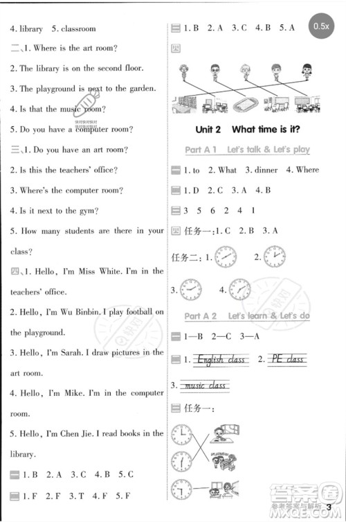 南京师范大学出版社2023一遍过四年级英语下册三起点人教PEP版参考答案 南京师范大学出版社2023一遍过四年级英语下册三起点人教PEP版参考答案