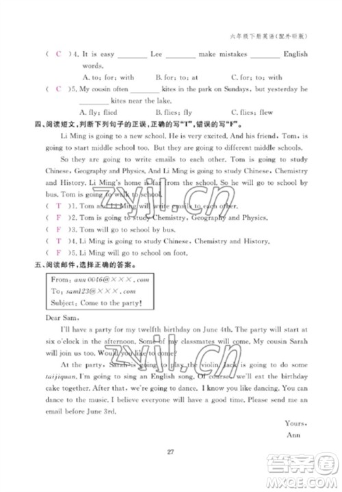 江西教育出版社2023年芝麻开花课堂作业本六年级英语下册外研版参考答案