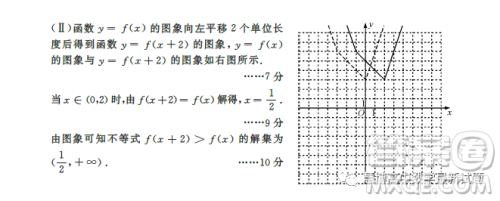 成都市2020级高中毕业班第二次诊断性检测数学文科试卷答案 成都市2020级高中毕业班第二次诊断性检测数学文科试卷答案