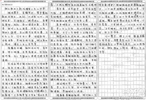 马克思青年在选择职业时的考虑材料作文800字 关于马克思青年在选择职业时的考虑的材料作文800字 马克思青年在选择职业时的考虑材料作文800字 关于马克思青年在选择职业时的考虑的材料作文800字