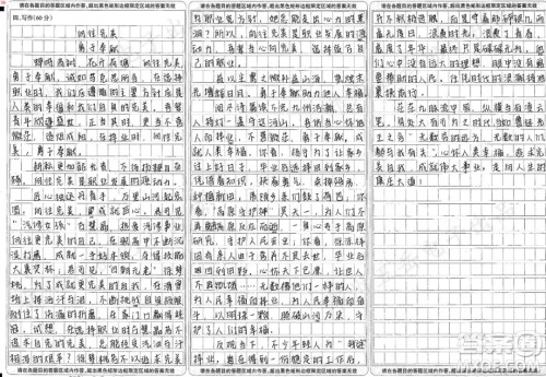 马克思青年在选择职业时的考虑材料作文800字 关于马克思青年在选择职业时的考虑的材料作文800字 马克思青年在选择职业时的考虑材料作文800字 关于马克思青年在选择职业时的考虑的材料作文800字