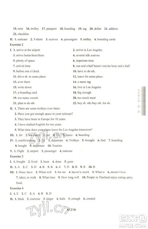 华东师范大学出版社2023华东师大版一课一练六年级下册英语沪教牛津版参考答案 华东师范大学出版社2023华东师大版一课一练六年级下册英语沪教牛津版参考答案