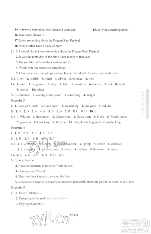 华东师范大学出版社2023华东师大版一课一练六年级下册英语沪教牛津版参考答案 华东师范大学出版社2023华东师大版一课一练六年级下册英语沪教牛津版参考答案