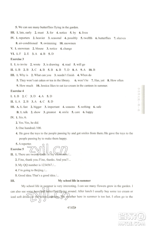 华东师范大学出版社2023华东师大版一课一练六年级下册英语沪教牛津版参考答案 华东师范大学出版社2023华东师大版一课一练六年级下册英语沪教牛津版参考答案