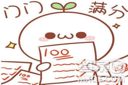 毕节市2023届高三年级诊断性考试二语文试卷答案