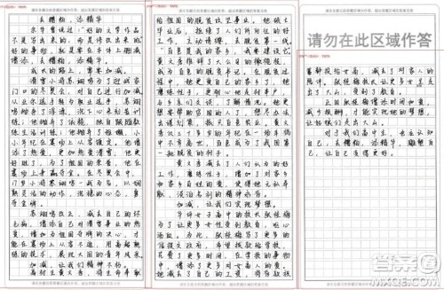雕塑的过程加减法材料作文800字 关于雕塑的过程加减法的材料作文800字