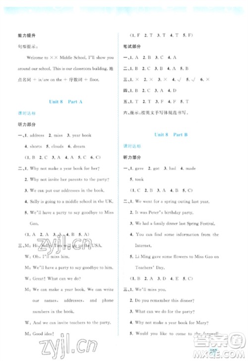 广西师范大学出版社2023新课程学习与测评同步学习六年级英语下册福建教育版参考答案 广西师范大学出版社2023新课程学习与测评同步学习六年级英语下册福建教育版参考答案