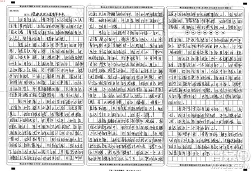 2022年度汉字稳材料作文800字 关于稳字当选2022年度汉字的材料作文800字