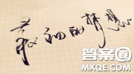 你是我的阳光为题作文600字 关于你是我的阳光为题目的作文600字