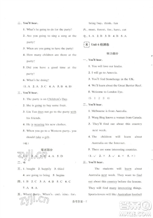 江苏凤凰少年儿童出版社2023学习乐园单元自主检测六年级英语下册译林版参考答案 江苏凤凰少年儿童出版社2023学习乐园单元自主检测六年级英语下册译林版参考答案