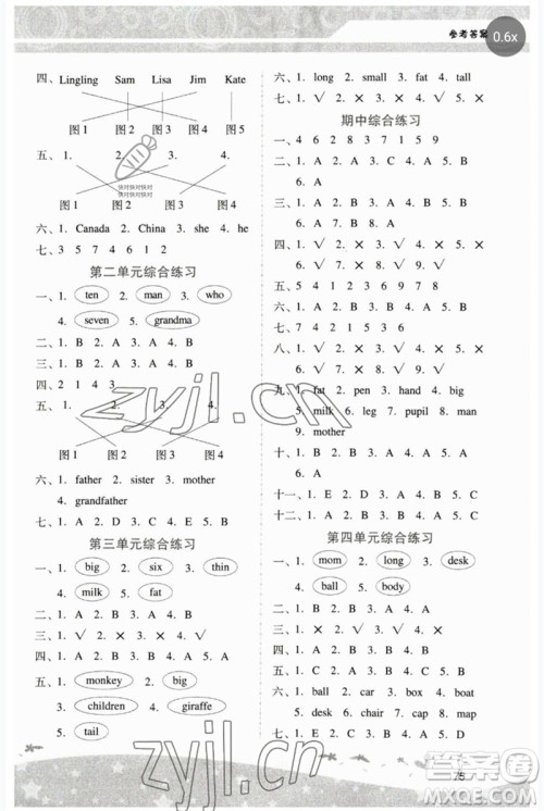 广西师范大学出版社2023新课程学习辅导三年级英语下册人教版中山专版参考答案