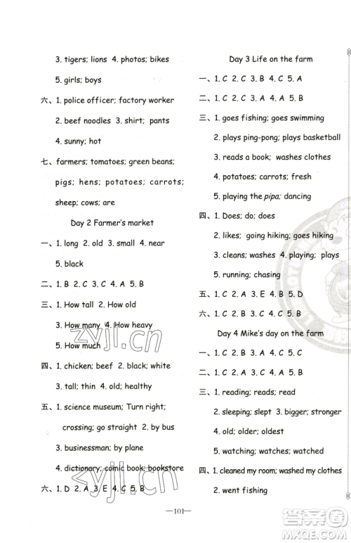 新疆青少年出版社2023黄冈金牌之路练闯考六年级下册英语人教版参考答案 新疆青少年出版社2023黄冈金牌之路练闯考六年级下册英语人教版参考答案